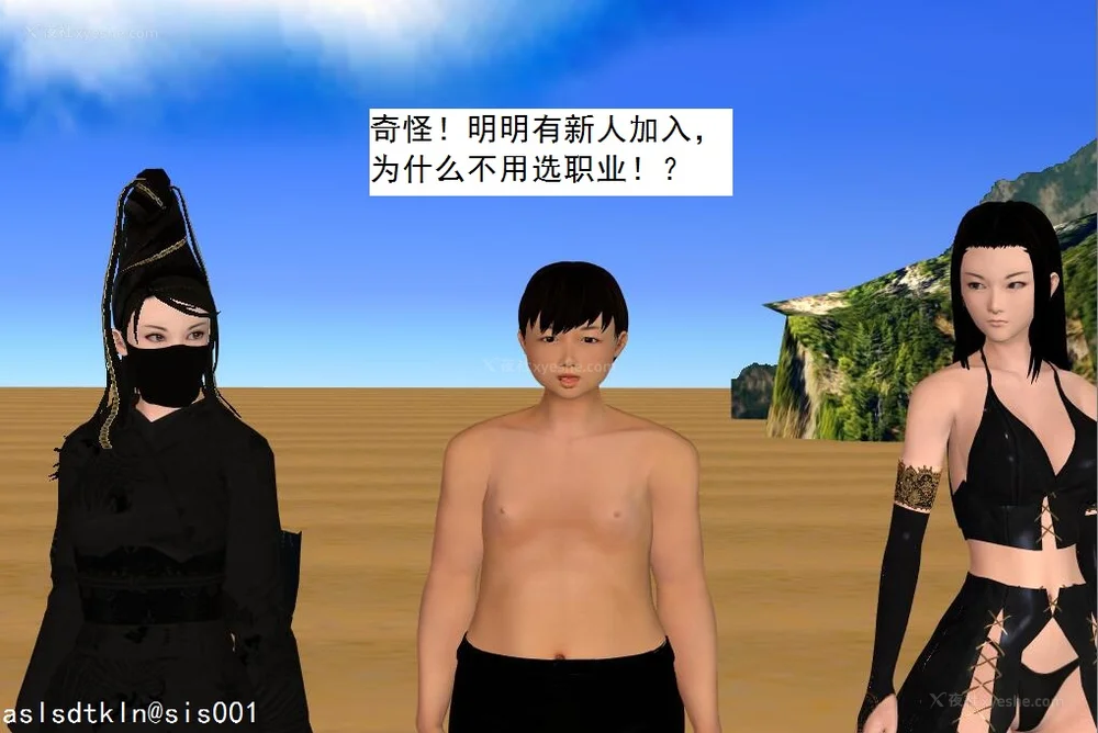 675P - 校园奴隶契约 56-72(完)