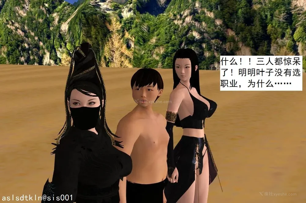 677P - 校园奴隶契约 56-72(完)