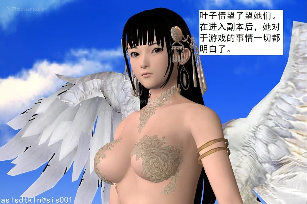 679P - 校园奴隶契约 56-72(完)