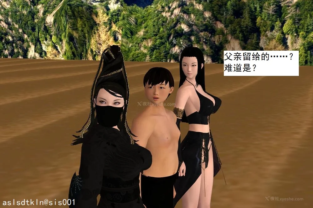 682P - 校园奴隶契约 56-72(完)