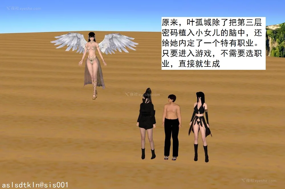 683P - 校园奴隶契约 56-72(完)