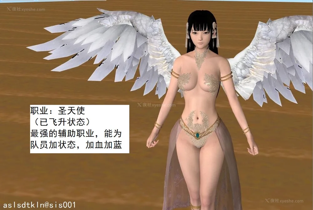 684P - 校园奴隶契约 56-72(完)