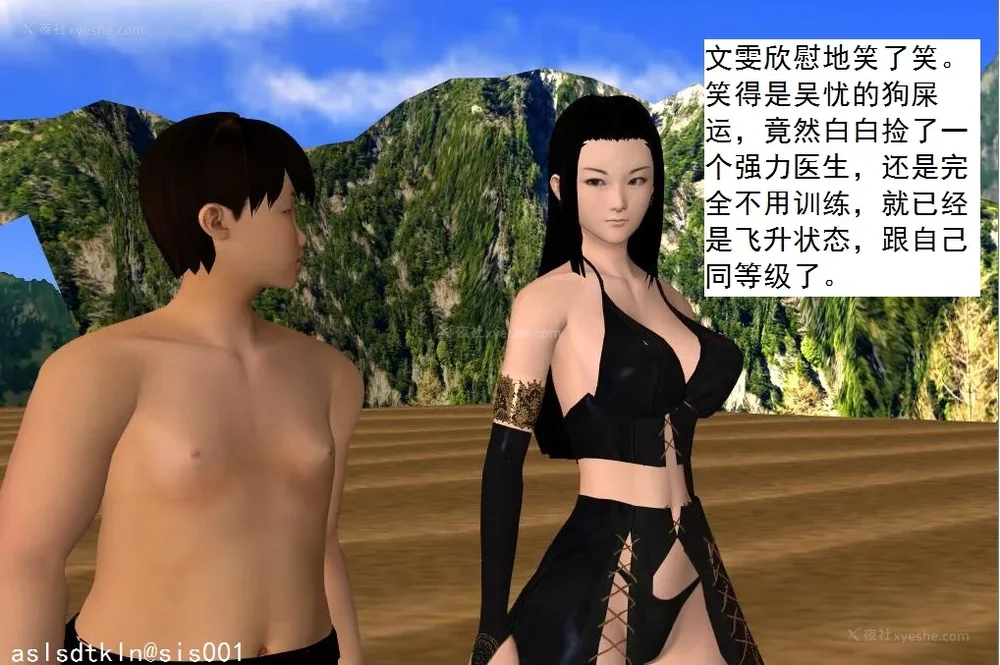 685P - 校园奴隶契约 56-72(完)