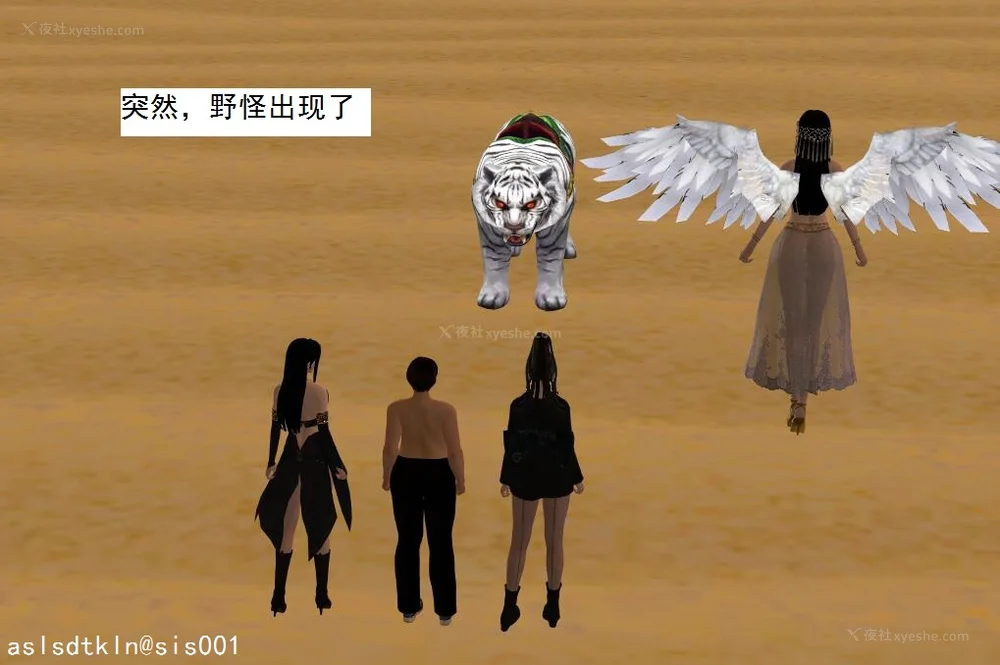 686P - 校园奴隶契约 56-72(完)