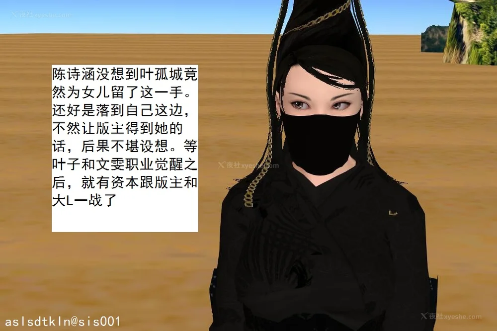 687P - 校园奴隶契约 56-72(完)