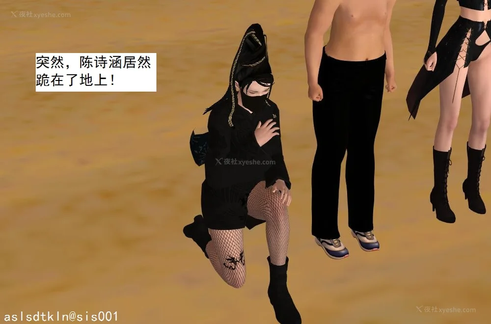 688P - 校园奴隶契约 56-72(完)