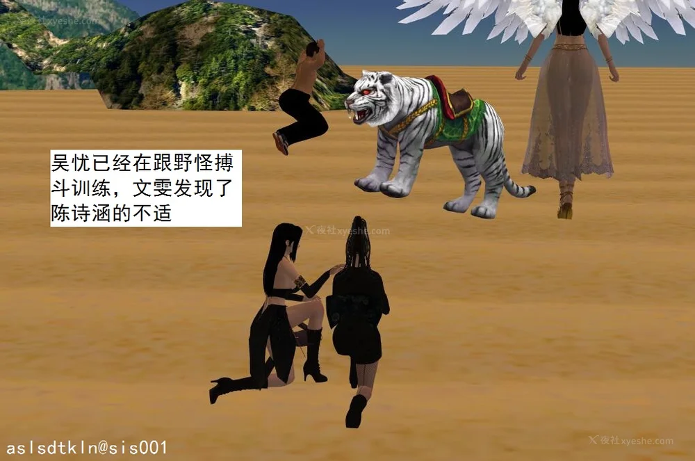 689P - 校园奴隶契约 56-72(完)