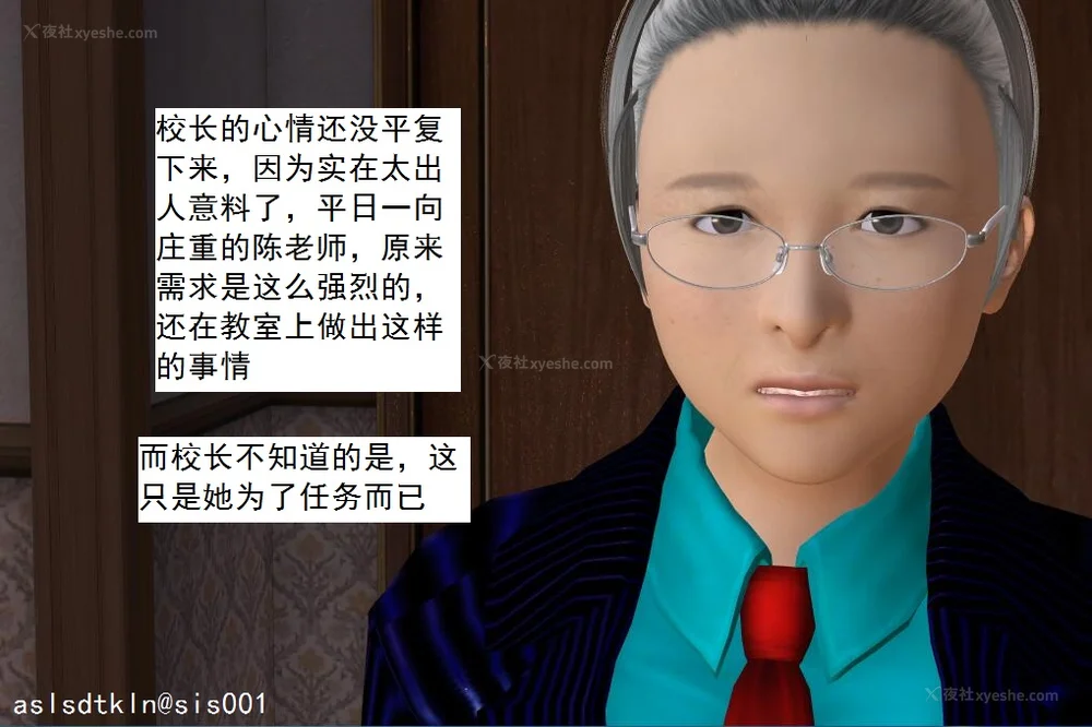 69P - 校园奴隶契约 56-72(完)