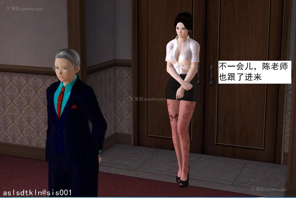 70P - 校园奴隶契约 56-72(完)