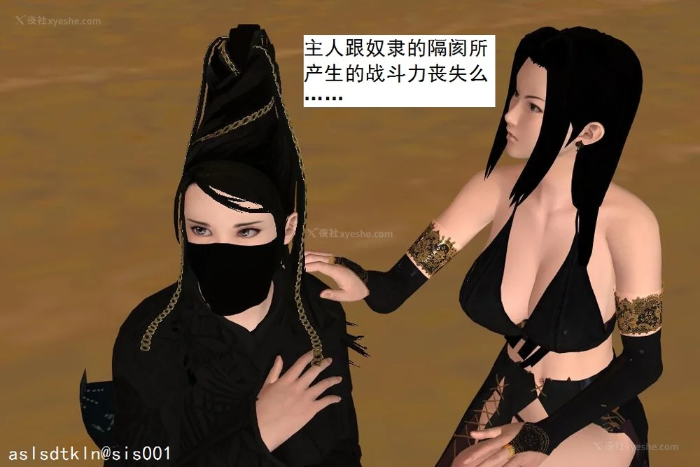 696P - 校园奴隶契约 56-72(完)