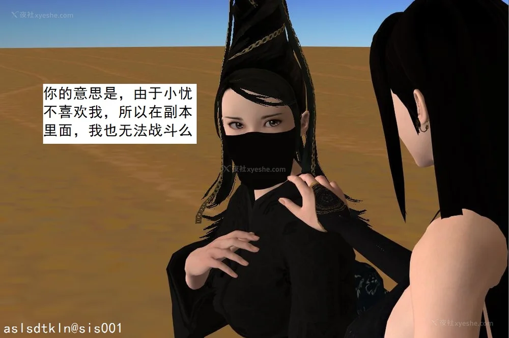 698P - 校园奴隶契约 56-72(完)