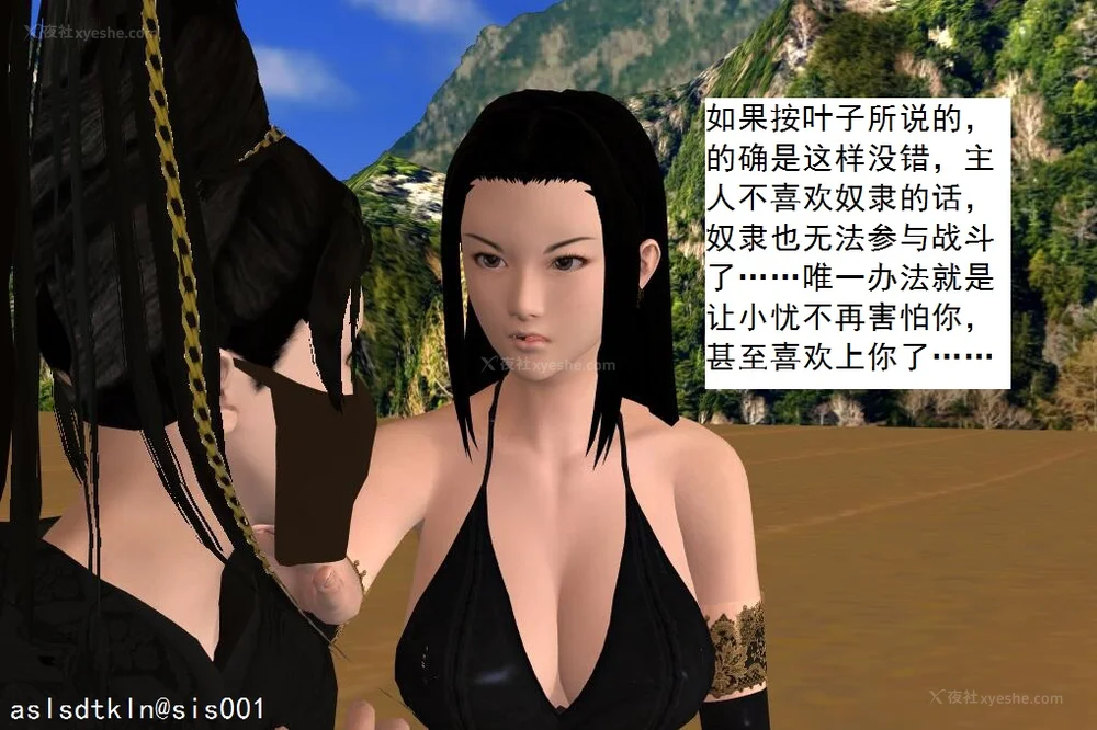 699P - 校园奴隶契约 56-72(完)