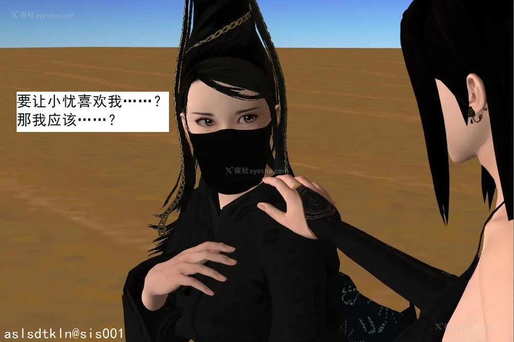 700P - 校园奴隶契约 56-72(完)