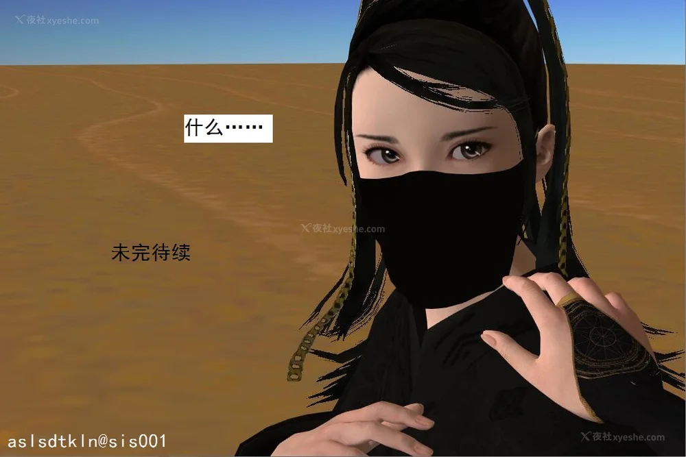 702P - 校园奴隶契约 56-72(完)