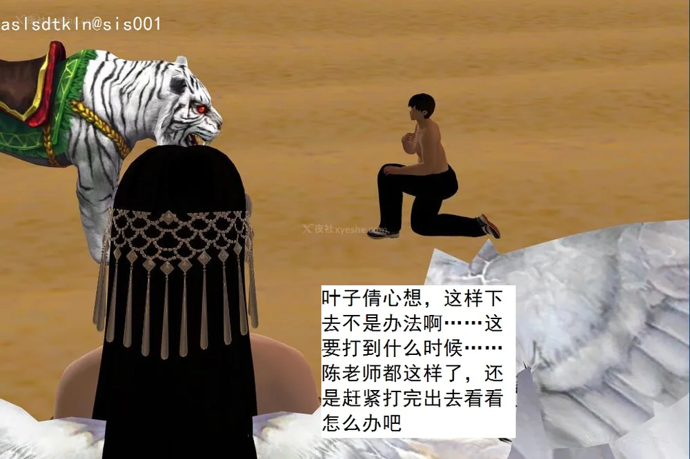 706P - 校园奴隶契约 56-72(完)