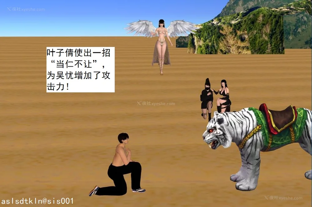 707P - 校园奴隶契约 56-72(完)