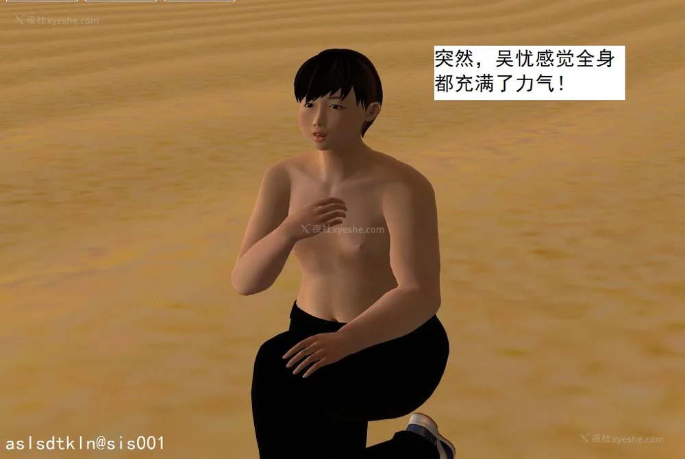 708P - 校园奴隶契约 56-72(完)