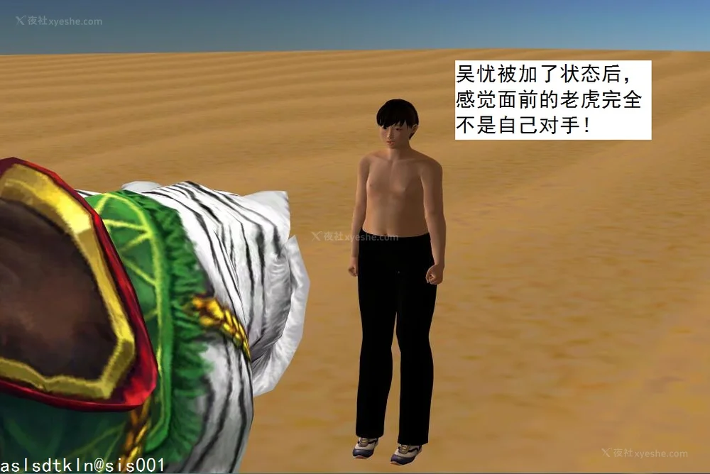 709P - 校园奴隶契约 56-72(完)