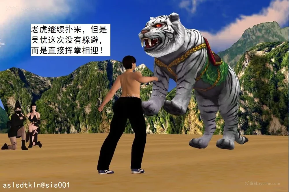 710P - 校园奴隶契约 56-72(完)