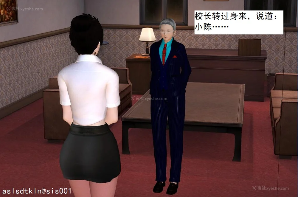 71P - 校园奴隶契约 56-72(完)