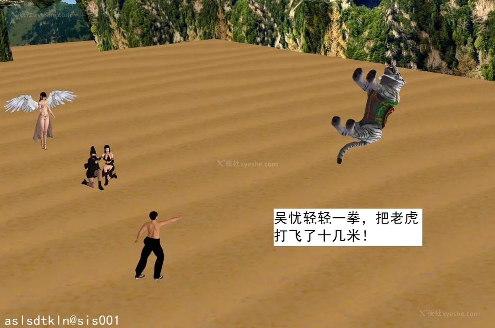 711P - 校园奴隶契约 56-72(完)