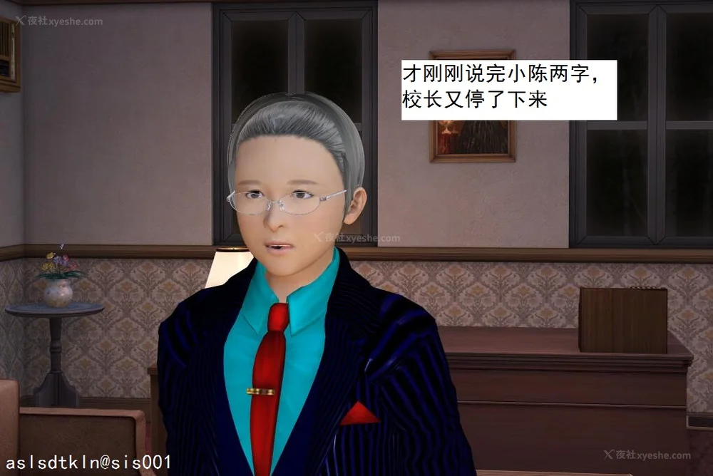 72P - 校园奴隶契约 56-72(完)