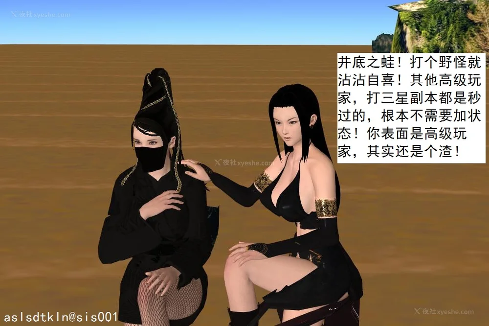 715P - 校园奴隶契约 56-72(完)