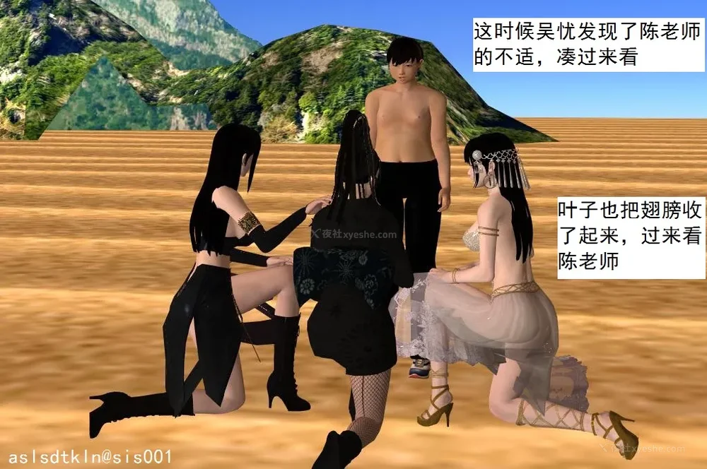 716P - 校园奴隶契约 56-72(完)