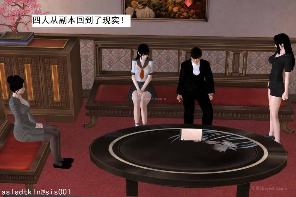 718P - 校园奴隶契约 56-72(完)