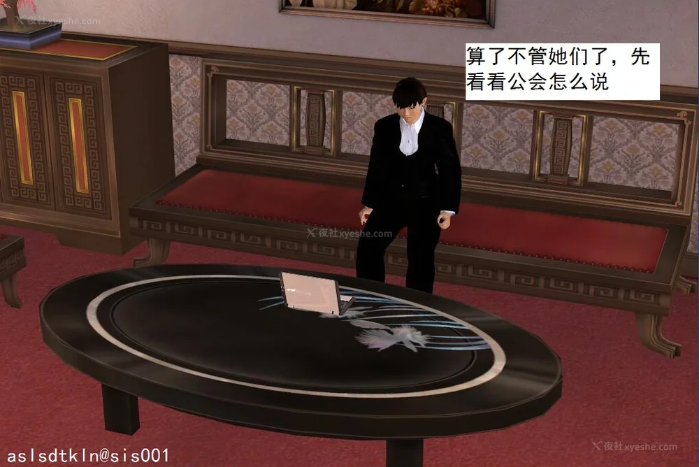 721P - 校园奴隶契约 56-72(完)