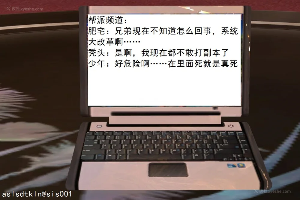 722P - 校园奴隶契约 56-72(完)