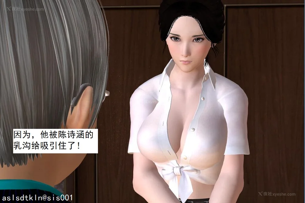 73P - 校园奴隶契约 56-72(完)