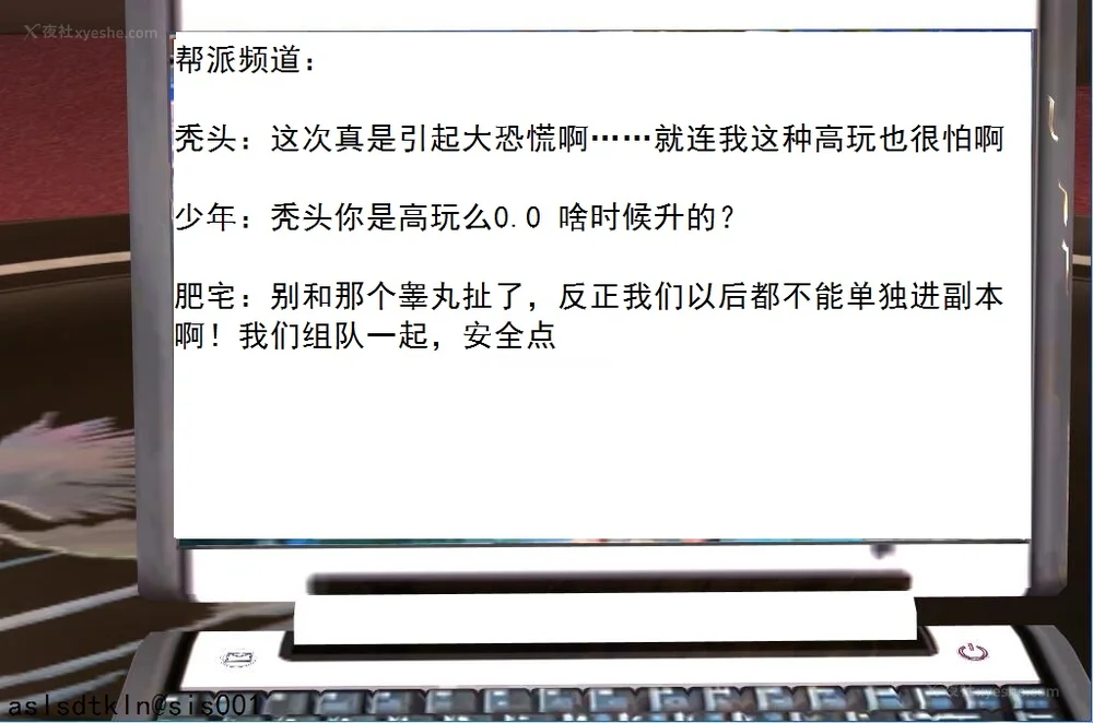 724P - 校园奴隶契约 56-72(完)