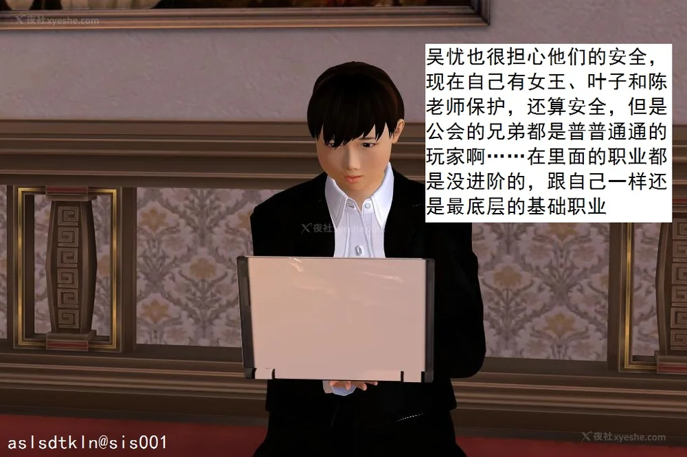 725P - 校园奴隶契约 56-72(完)