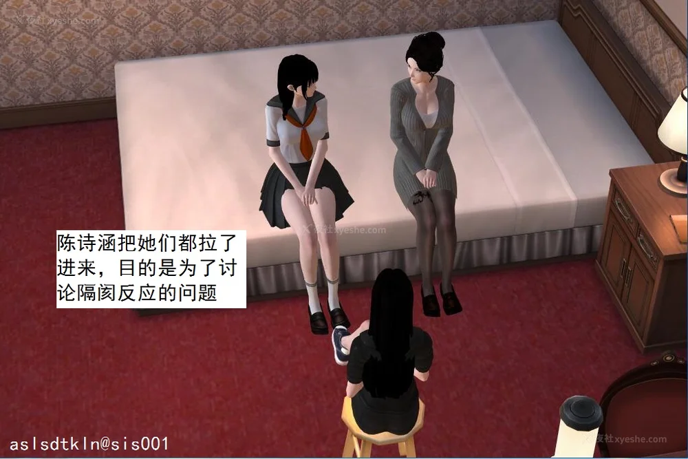 726P - 校园奴隶契约 56-72(完)