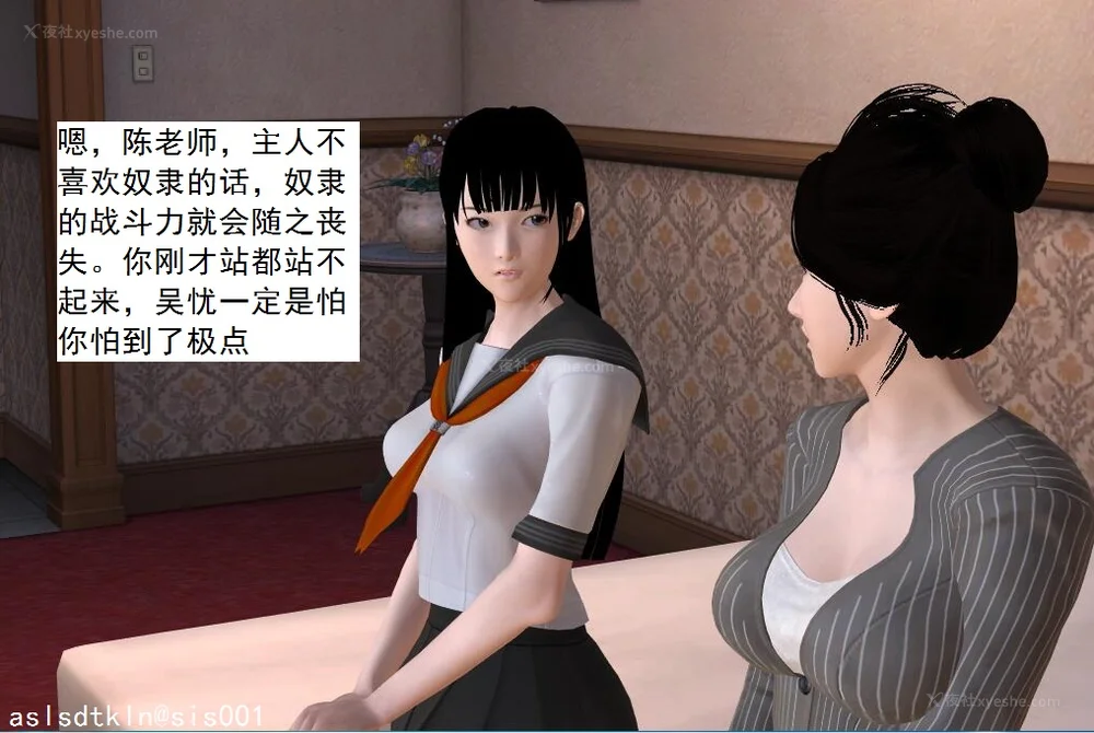 728P - 校园奴隶契约 56-72(完)