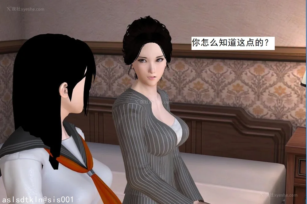 729P - 校园奴隶契约 56-72(完)