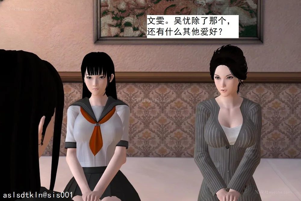 732P - 校园奴隶契约 56-72(完)