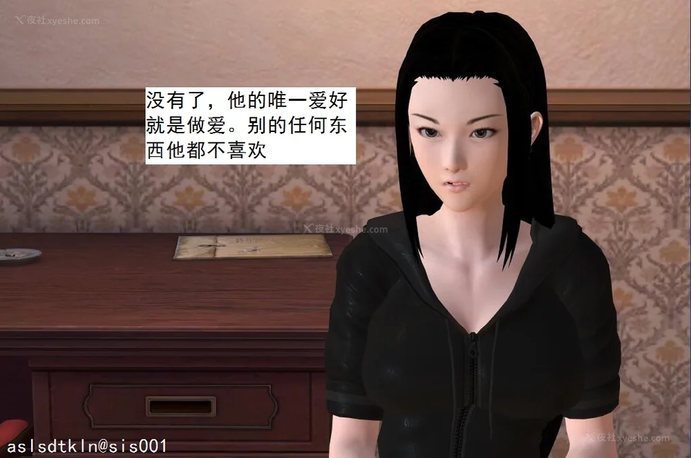 733P - 校园奴隶契约 56-72(完)