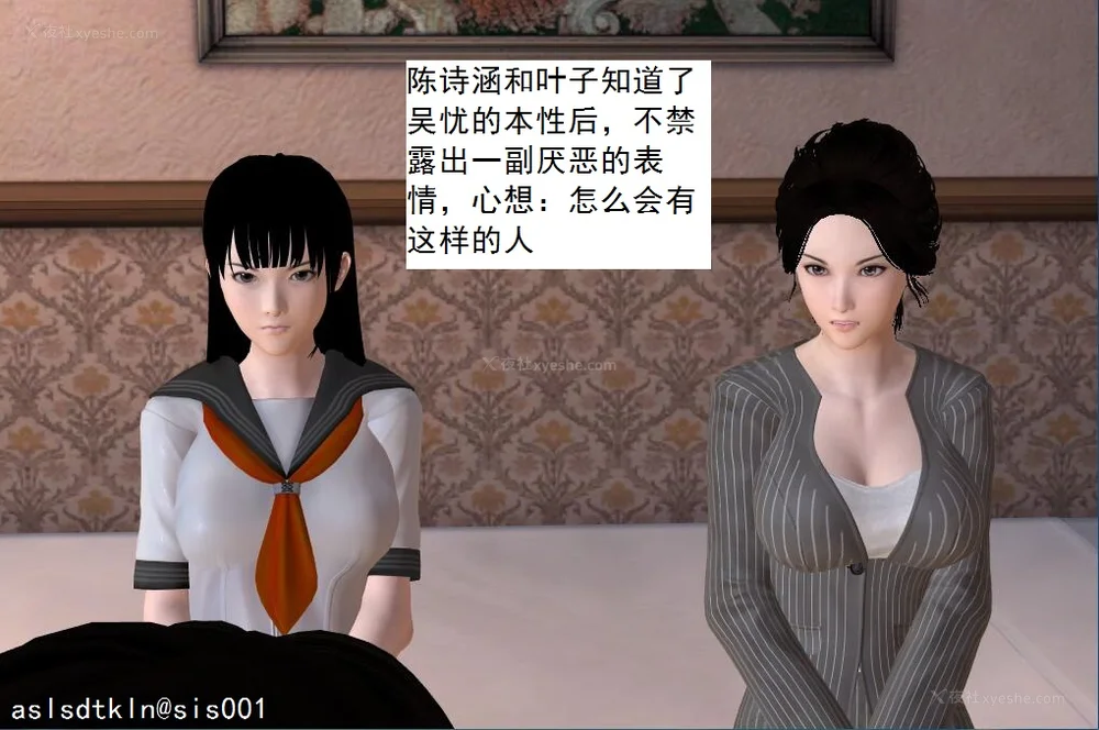 734P - 校园奴隶契约 56-72(完)