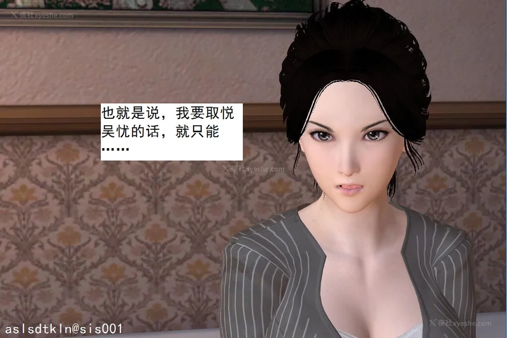 735P - 校园奴隶契约 56-72(完)