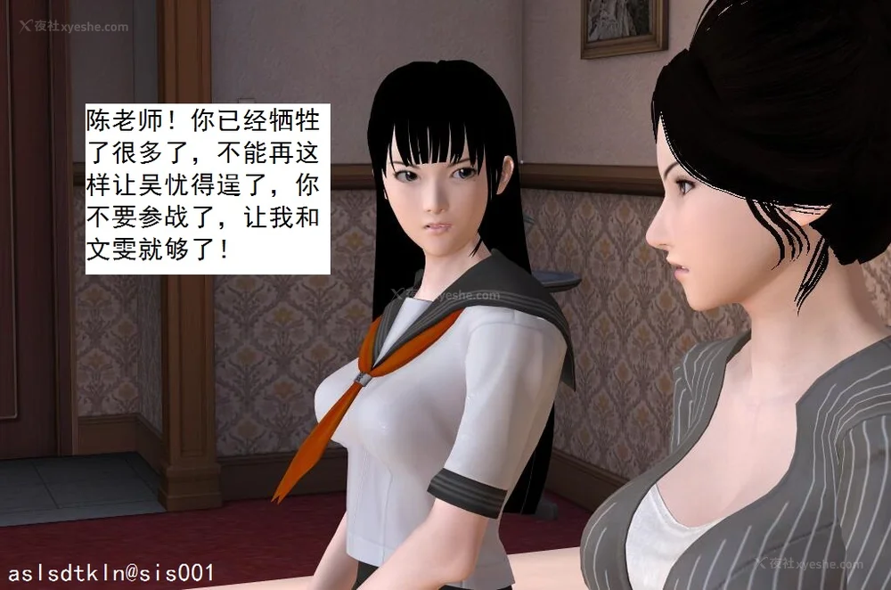 738P - 校园奴隶契约 56-72(完)