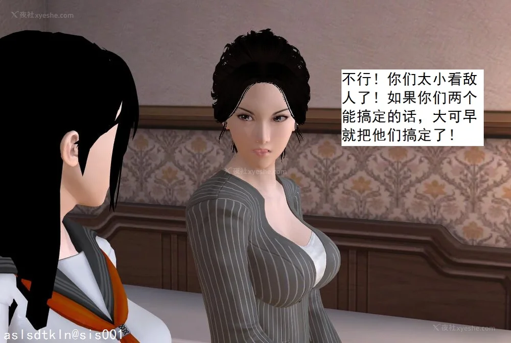 739P - 校园奴隶契约 56-72(完)