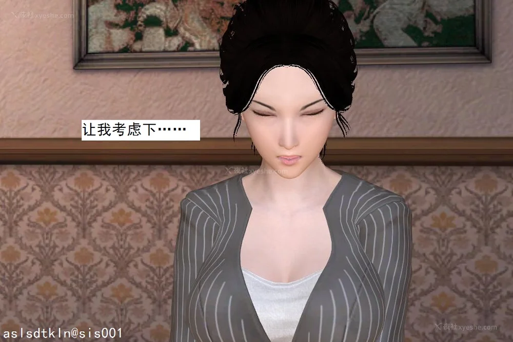 740P - 校园奴隶契约 56-72(完)