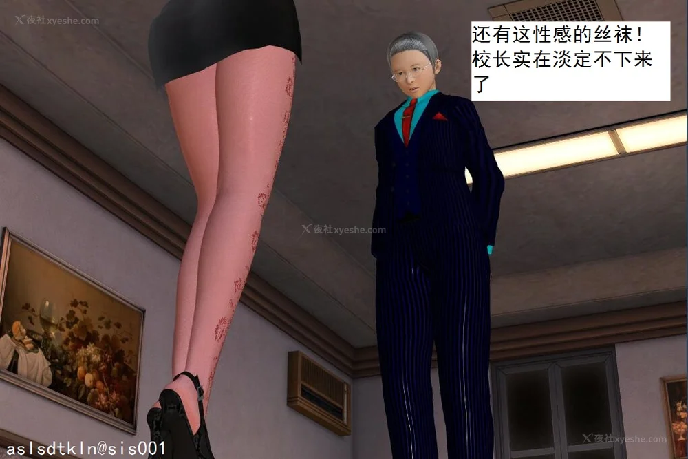 74P - 校园奴隶契约 56-72(完)