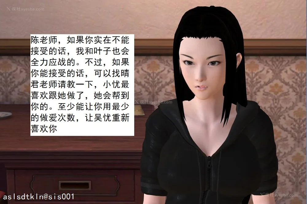 741P - 校园奴隶契约 56-72(完)