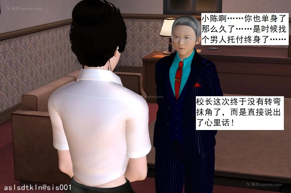 75P - 校园奴隶契约 56-72(完)