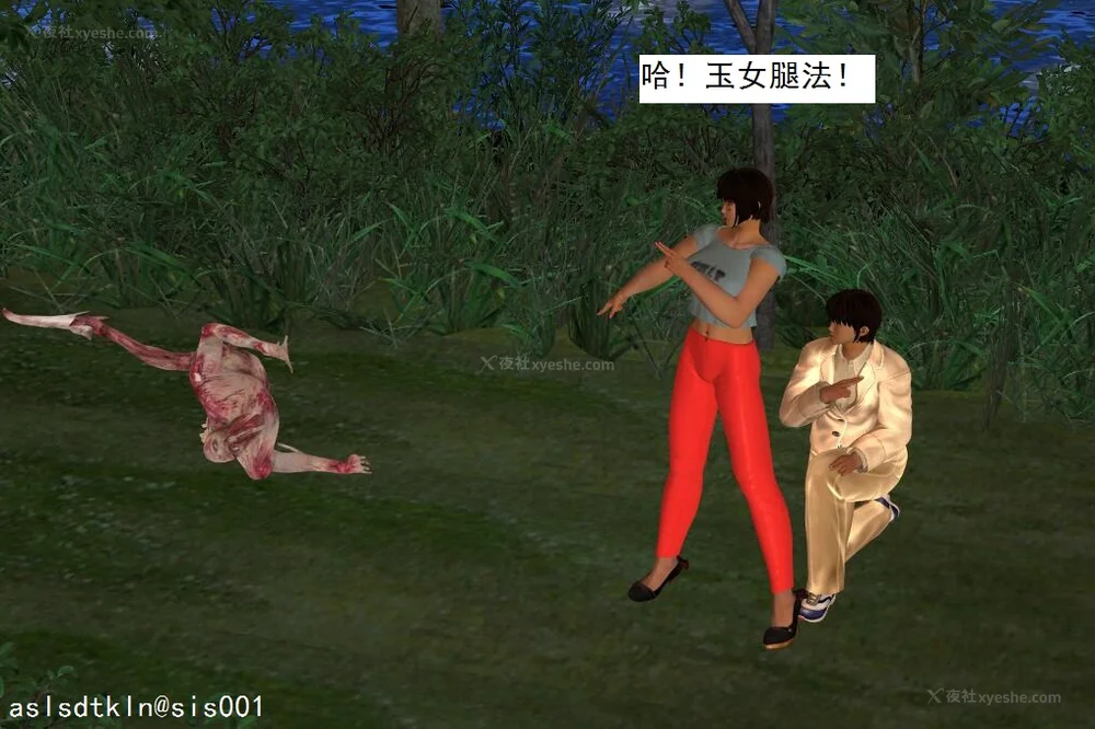 751P - 校园奴隶契约 56-72(完)