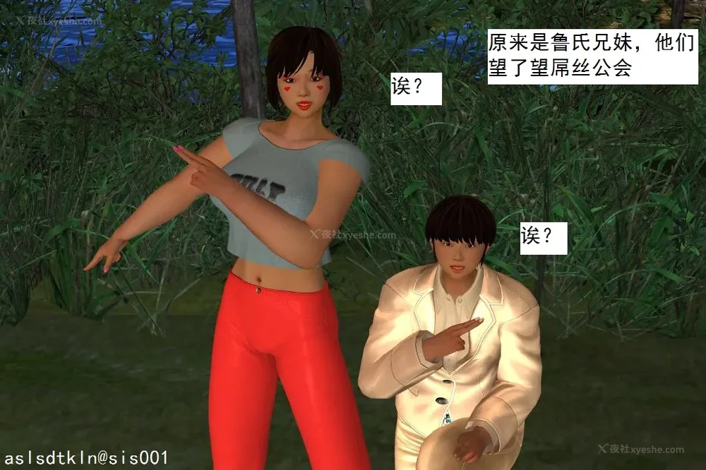 753P - 校园奴隶契约 56-72(完)