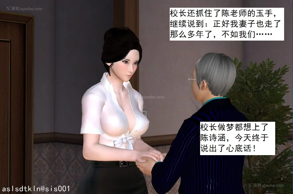 76P - 校园奴隶契约 56-72(完)